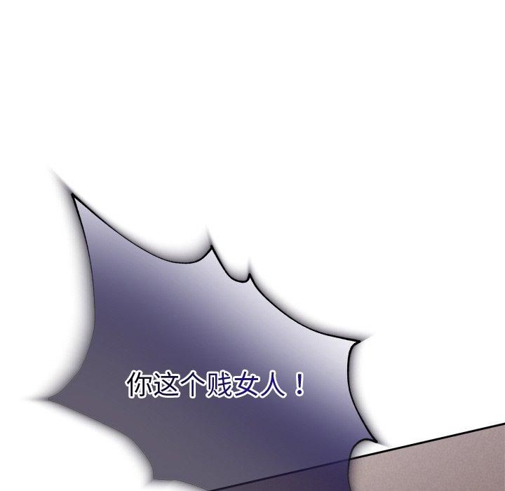 被吞噬的夜第11話