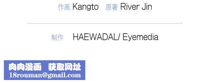 被吞噬的夜第11話