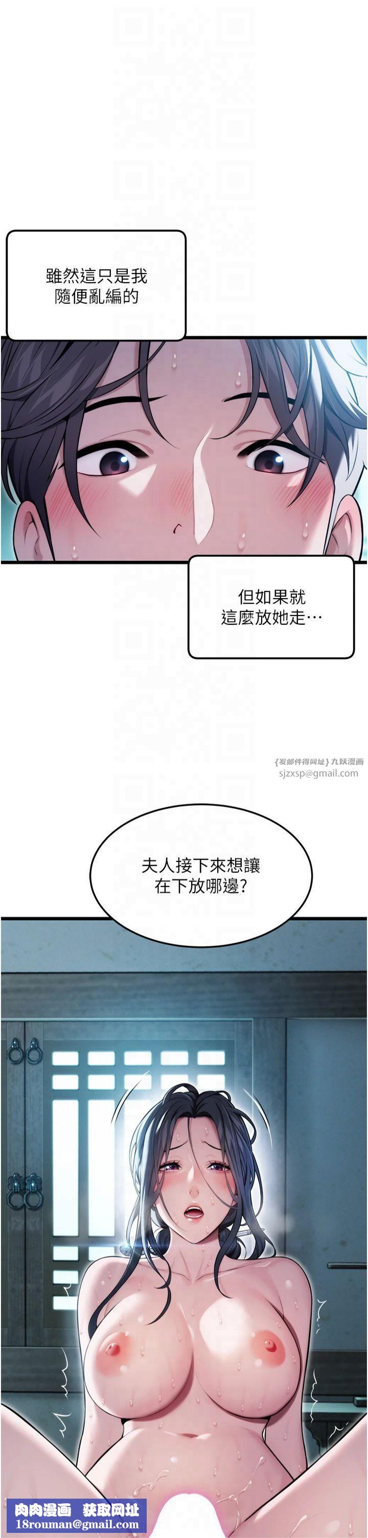 命运:贞洁慾女第15話-藥到病除的「全通式」