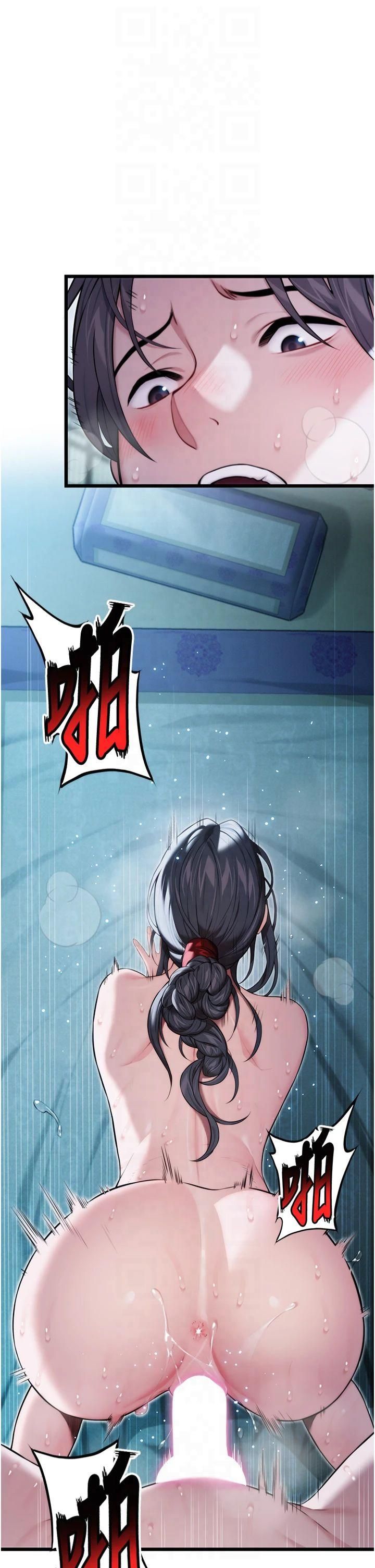 命運:貞潔慾女第15話-藥到病除的「全通式」