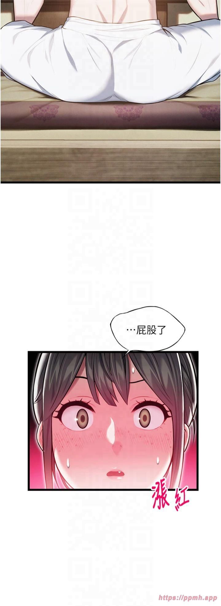 命運:貞潔慾女第15話-藥到病除的「全通式」