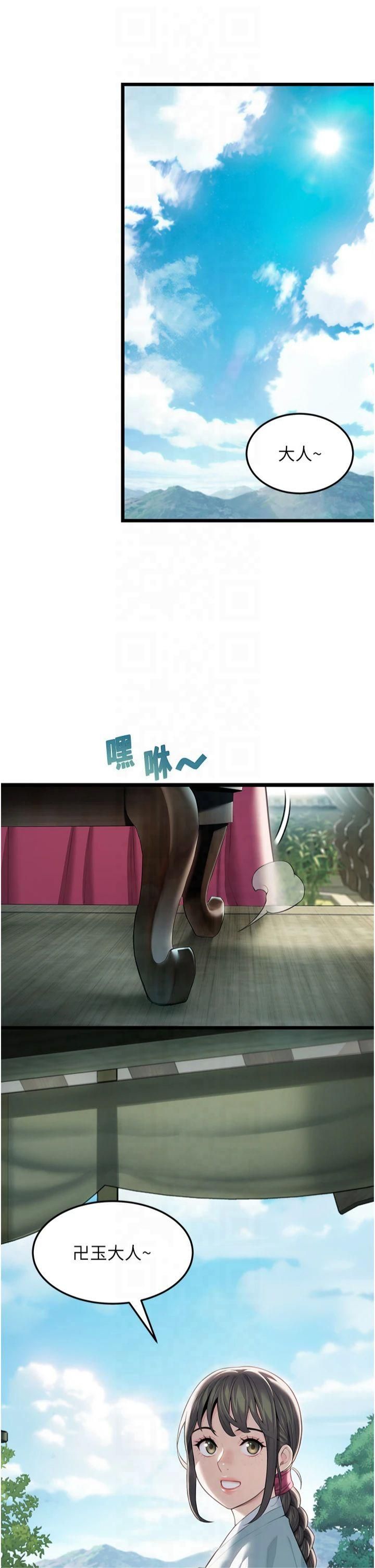 命運:貞潔慾女第15話-藥到病除的「全通式」