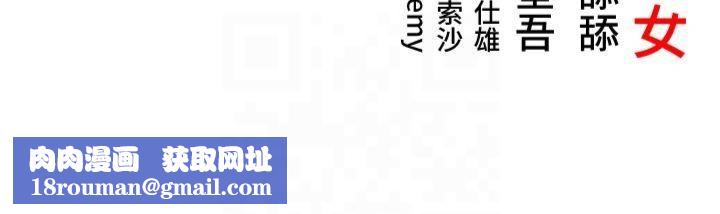 命運:貞潔慾女第15話-藥到病除的「全通式」