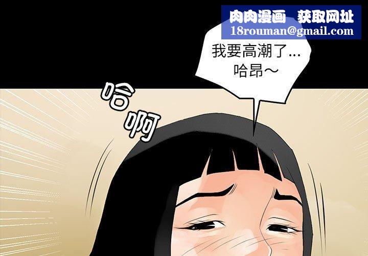 撩妹笔记本第13話