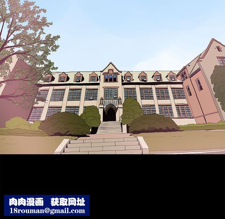 撩妹笔记本第13話