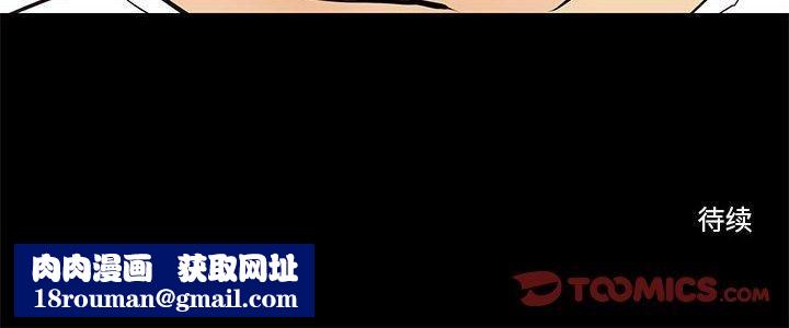 撩妹笔记本第13話