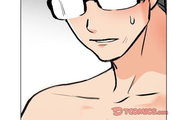 同事換換愛第191話