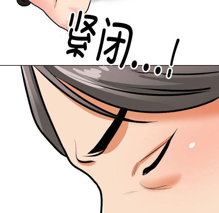 同事换换爱第191話