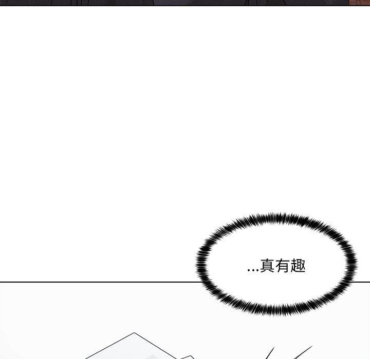 嫁入豪门的老师第34話