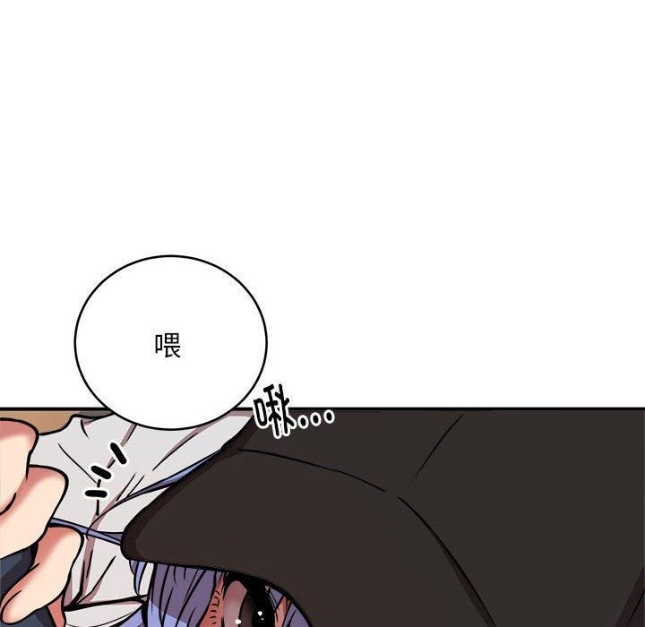 新都市外卖员第22話