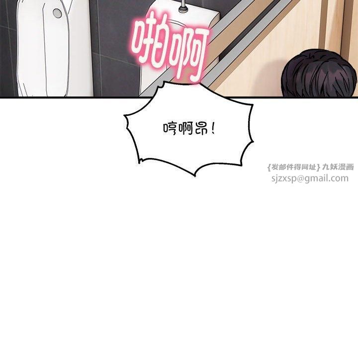 新都市外卖员第22話