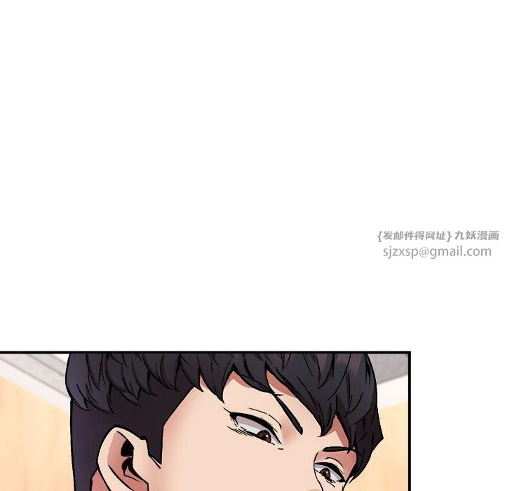 新都市外卖员第22話