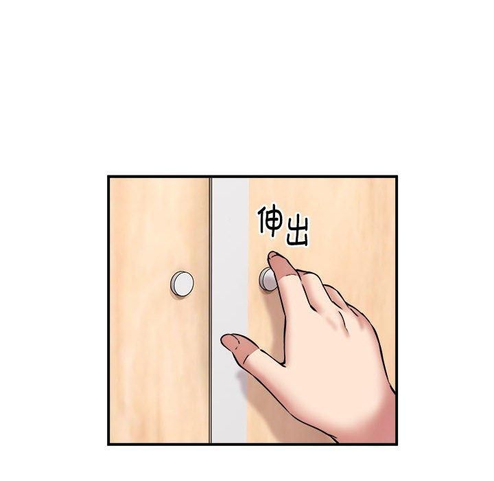 新都市外卖员第22話