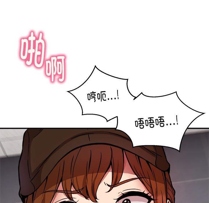 新都市外卖员第22話