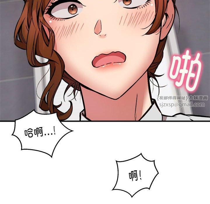 新都市外卖员第22話