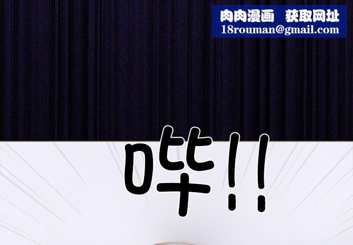 走不出的房间：第二季第14話