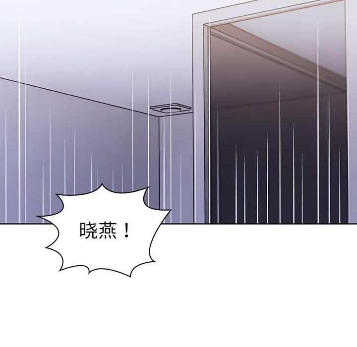 走不出的房间：第二季第14話