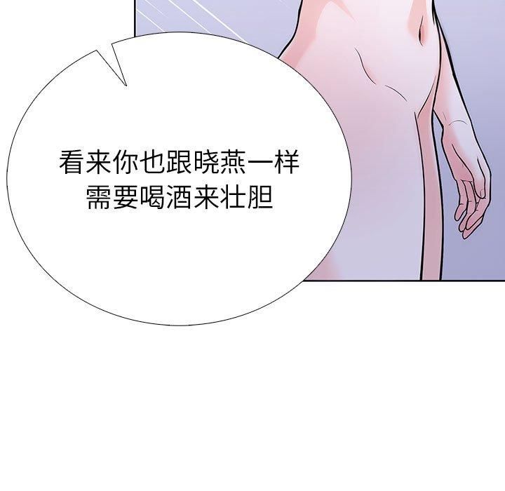 走不出的房间：第二季第14話