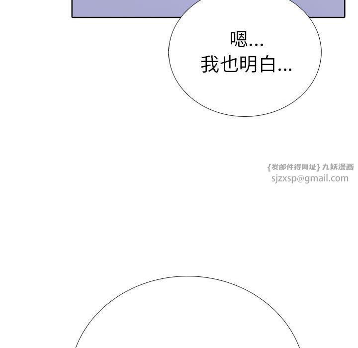 走不出的房间：第二季第14話
