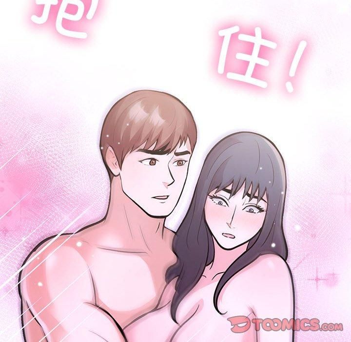 走不出的房间：第二季第14話