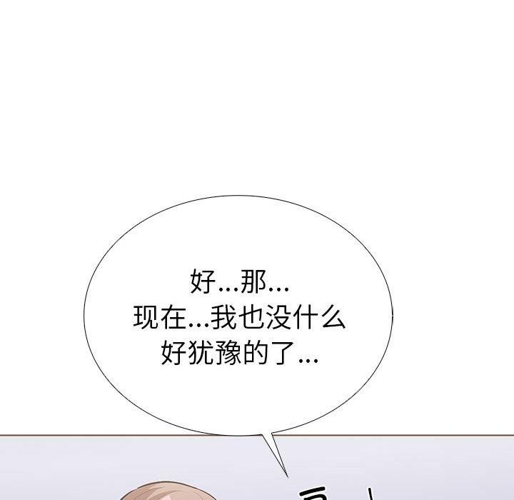 走不出的房间：第二季第14話