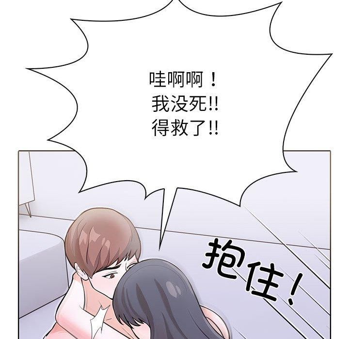 走不出的房间：第二季第14話