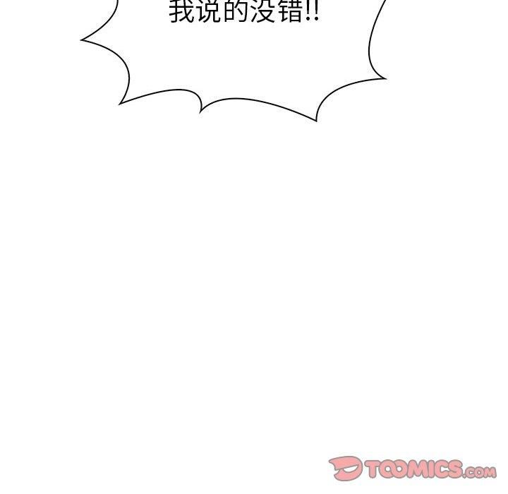 走不出的房间：第二季第14話