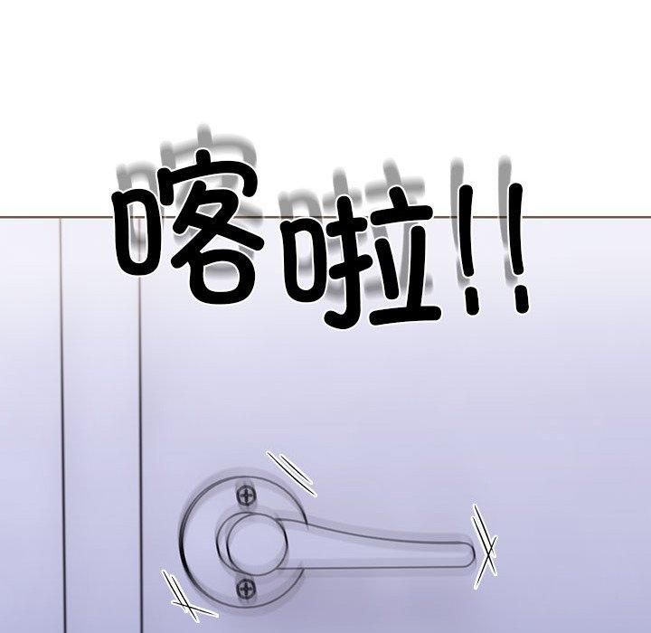 走不出的房间：第二季第14話