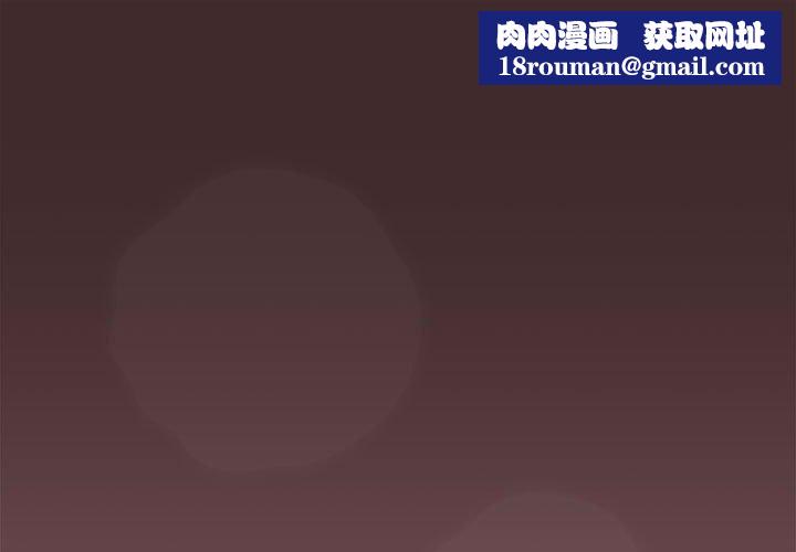 在公司偷偷爱第28話