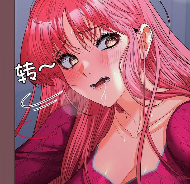 在公司偷偷爱第28話