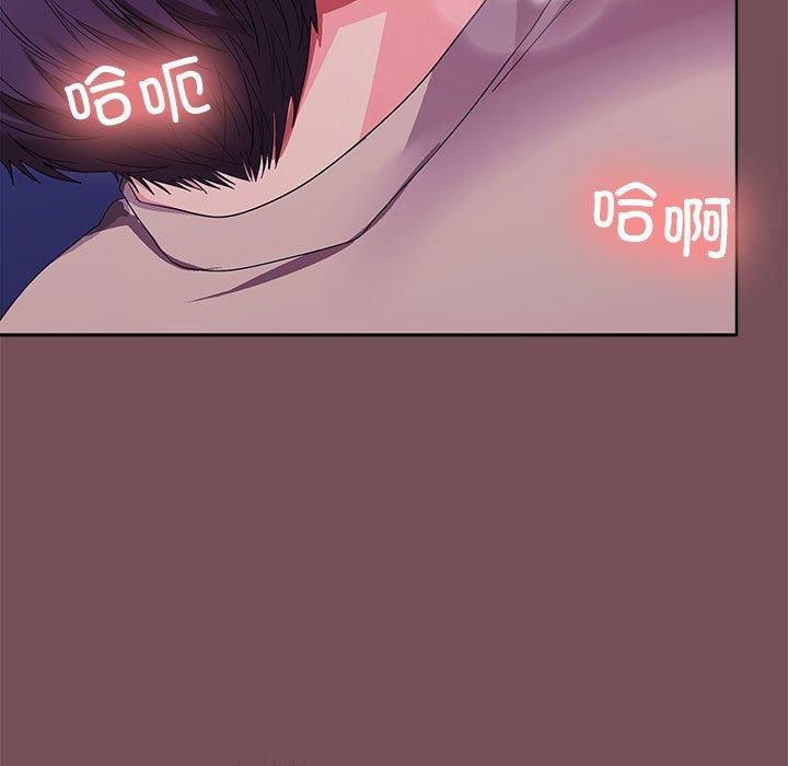 在公司偷偷爱第28話