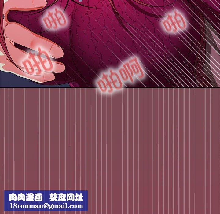 在公司偷偷爱第28話