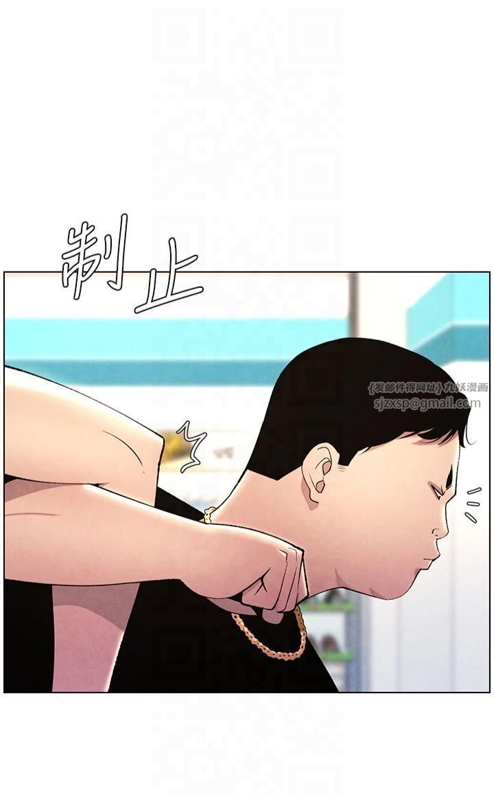 兄妹的秘密授課第33話-與小太妹近距離接觸