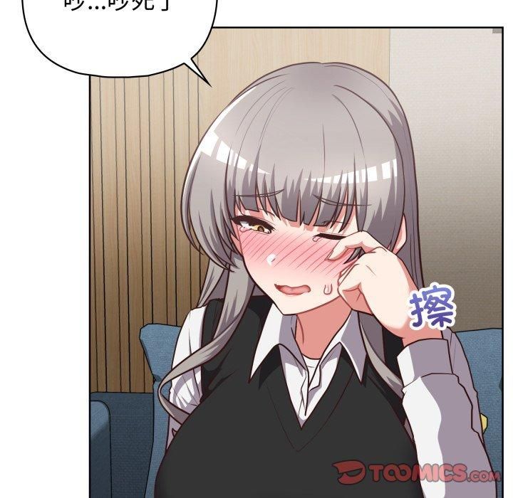 这公司归我了第27話