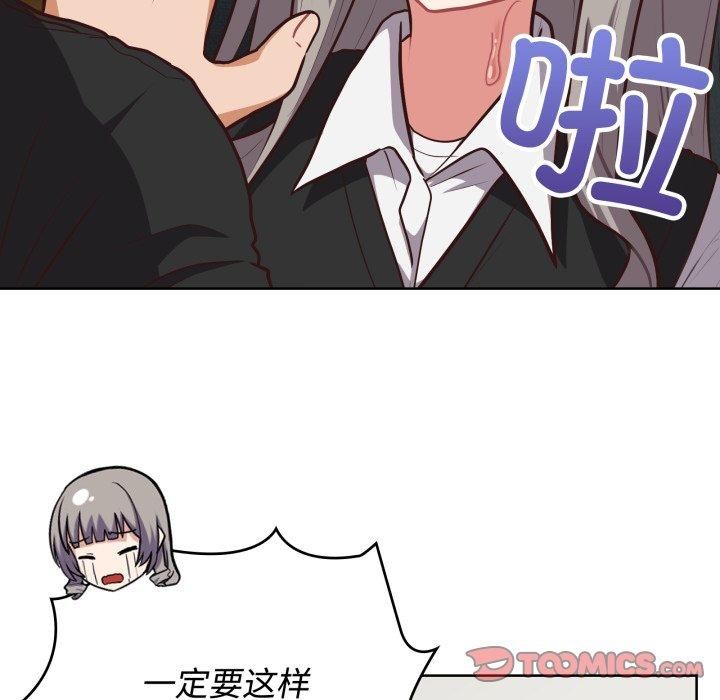 这公司归我了第27話