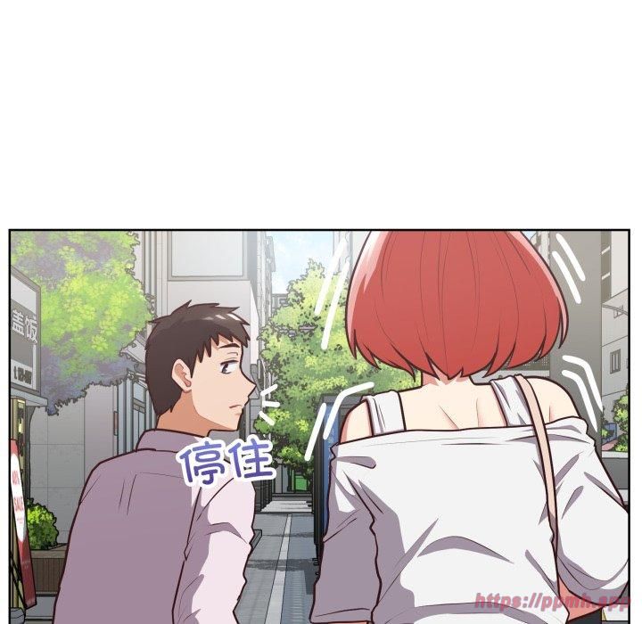 这公司归我了第27話