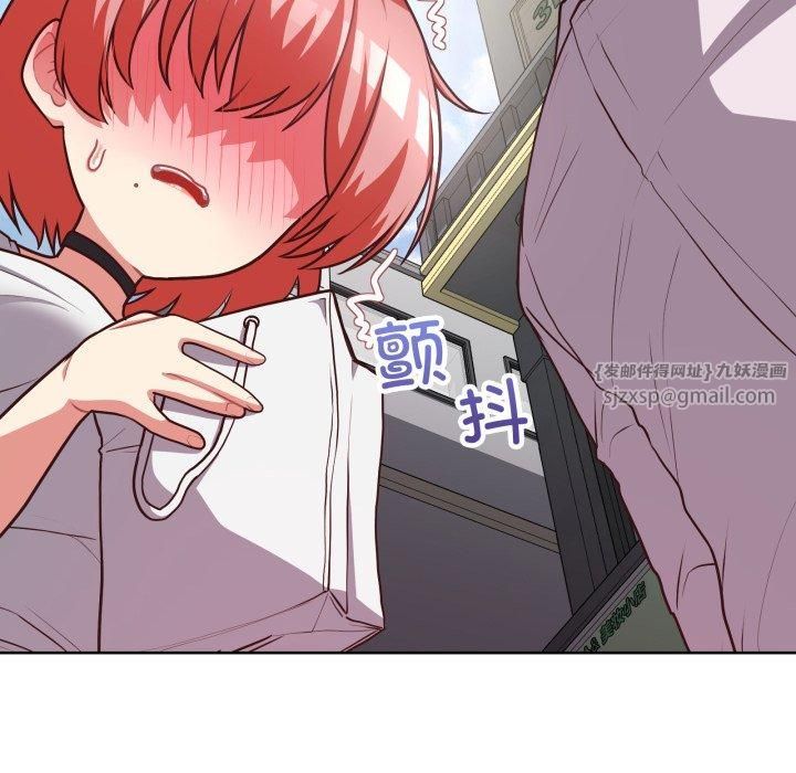 这公司归我了第27話