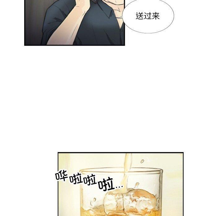 超能刑警第18話