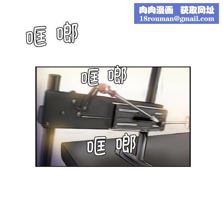 超能刑警第18話