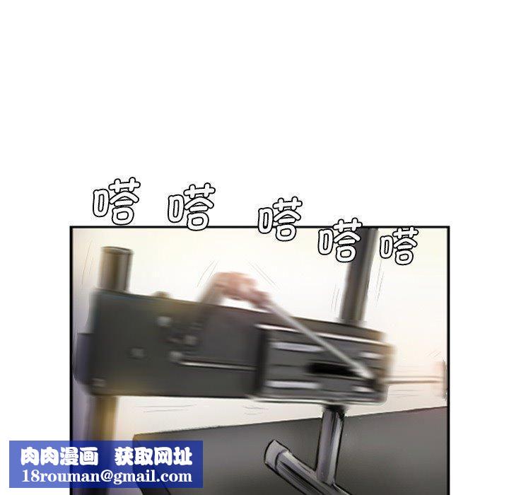 超能刑警第18話