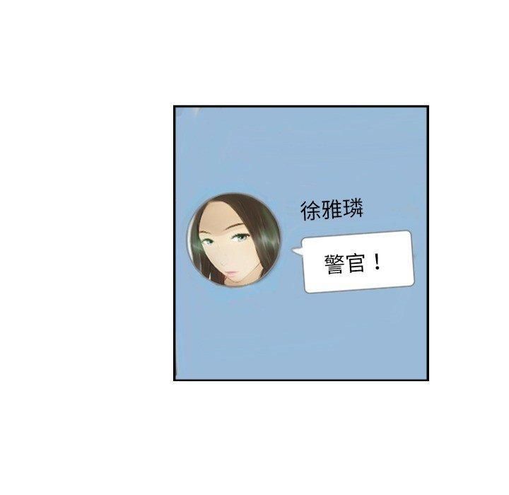 超能刑警第18話