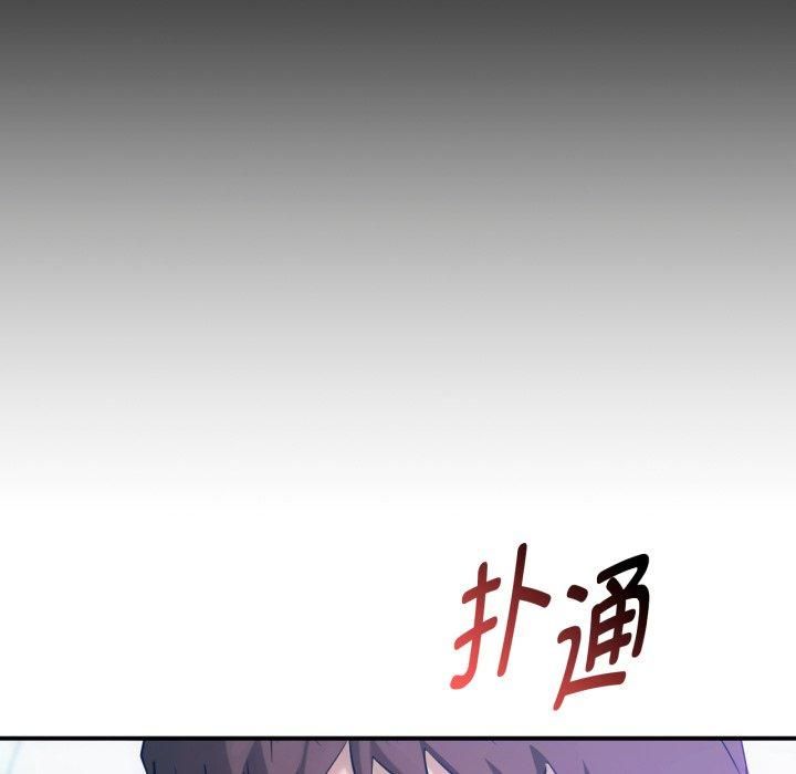 难以克制的欲望第47話