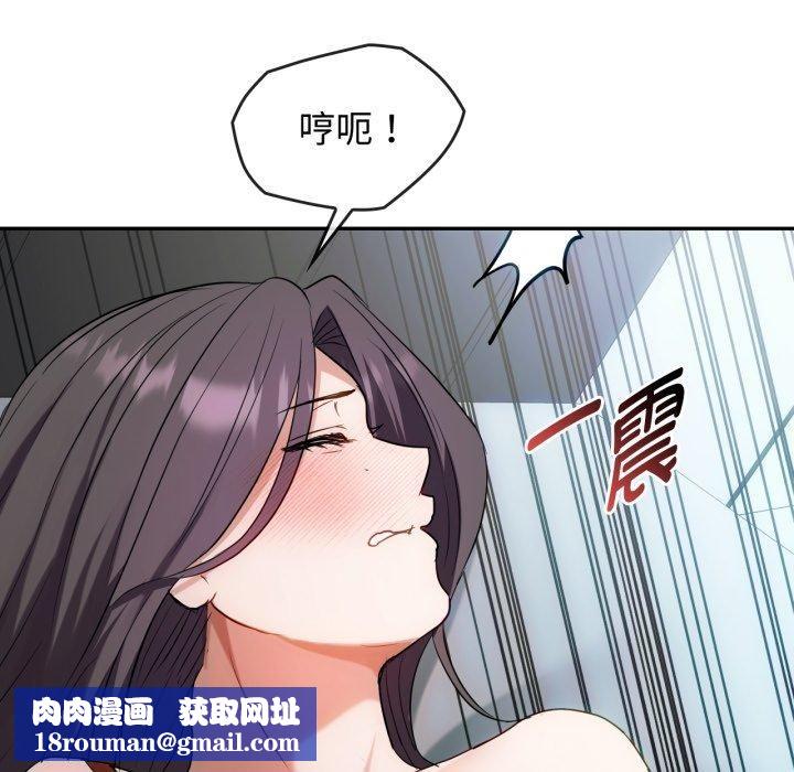 难以克制的欲望第47話
