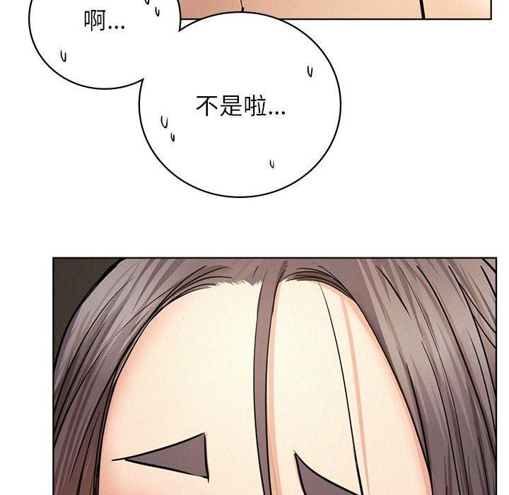 屋檐下的光第50話