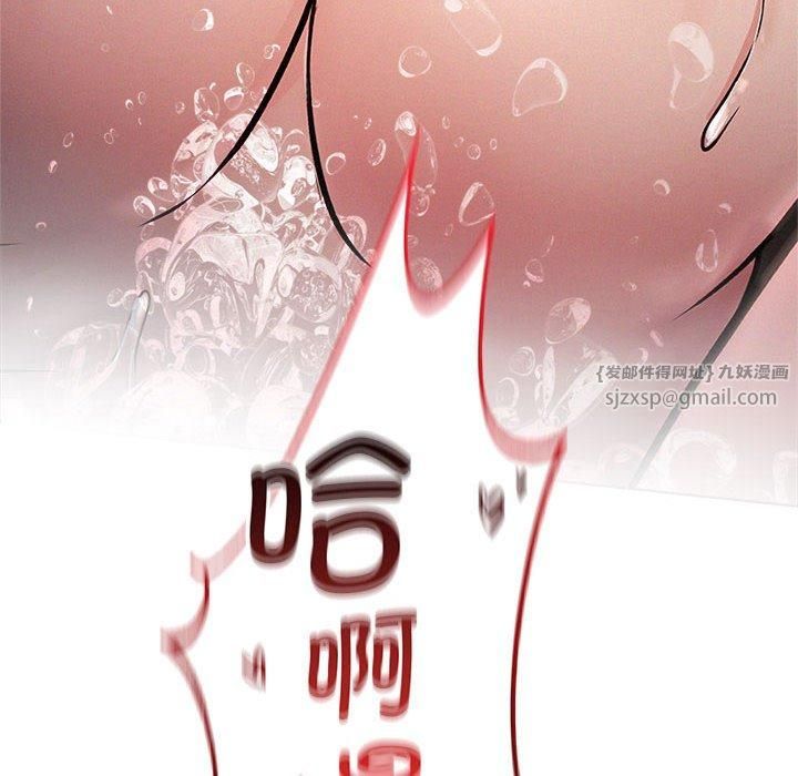 屋檐下的光第50話