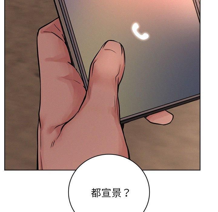 屋檐下的光第50話