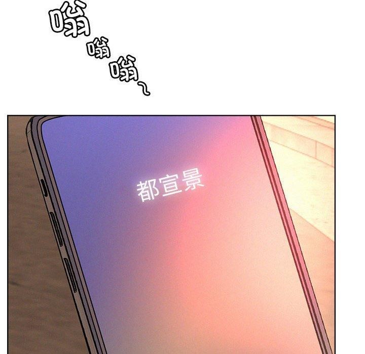 屋檐下的光第50話