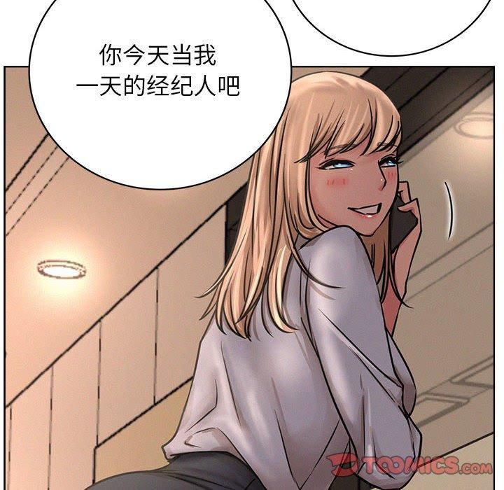 屋檐下的光第50話