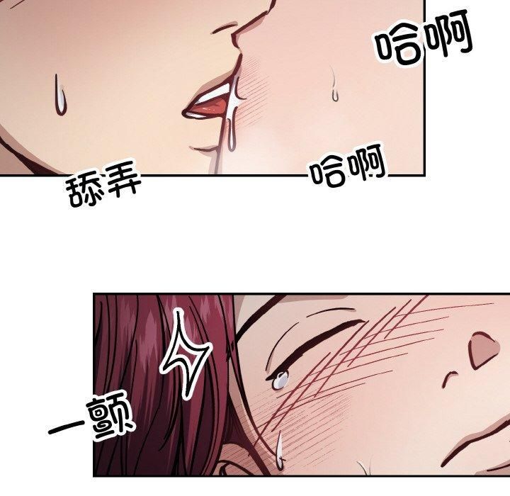 同寝第43話