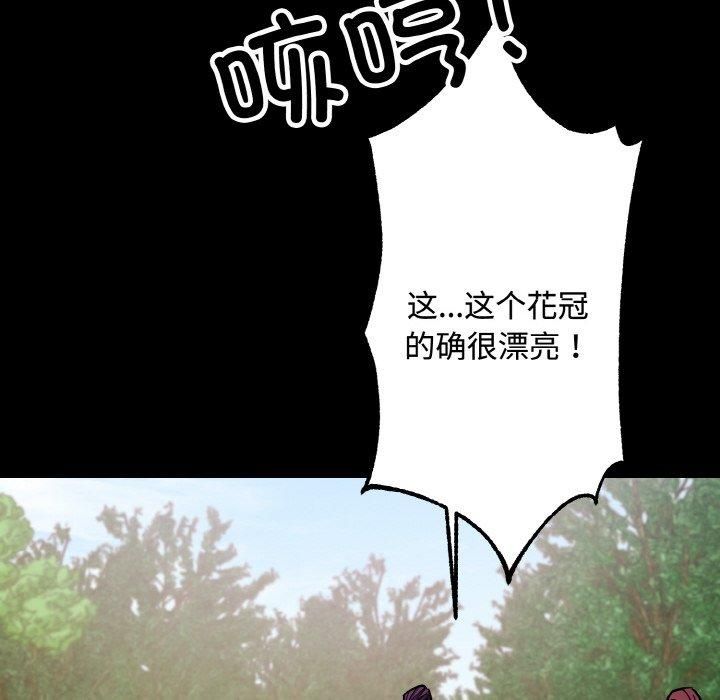 同寝第43話